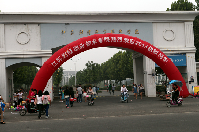 清晨六点半，学校还是静悄悄的，没过多久，新生报到点已是人山人海