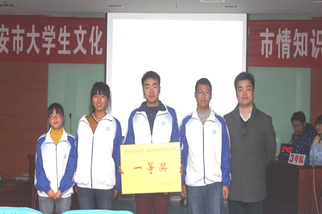  团淮安市委学少部部长李烨顺为我院冠军团队颁奖照片