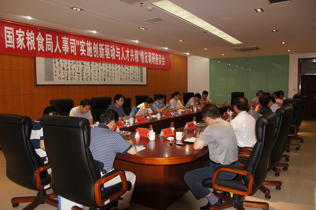 座谈会现场