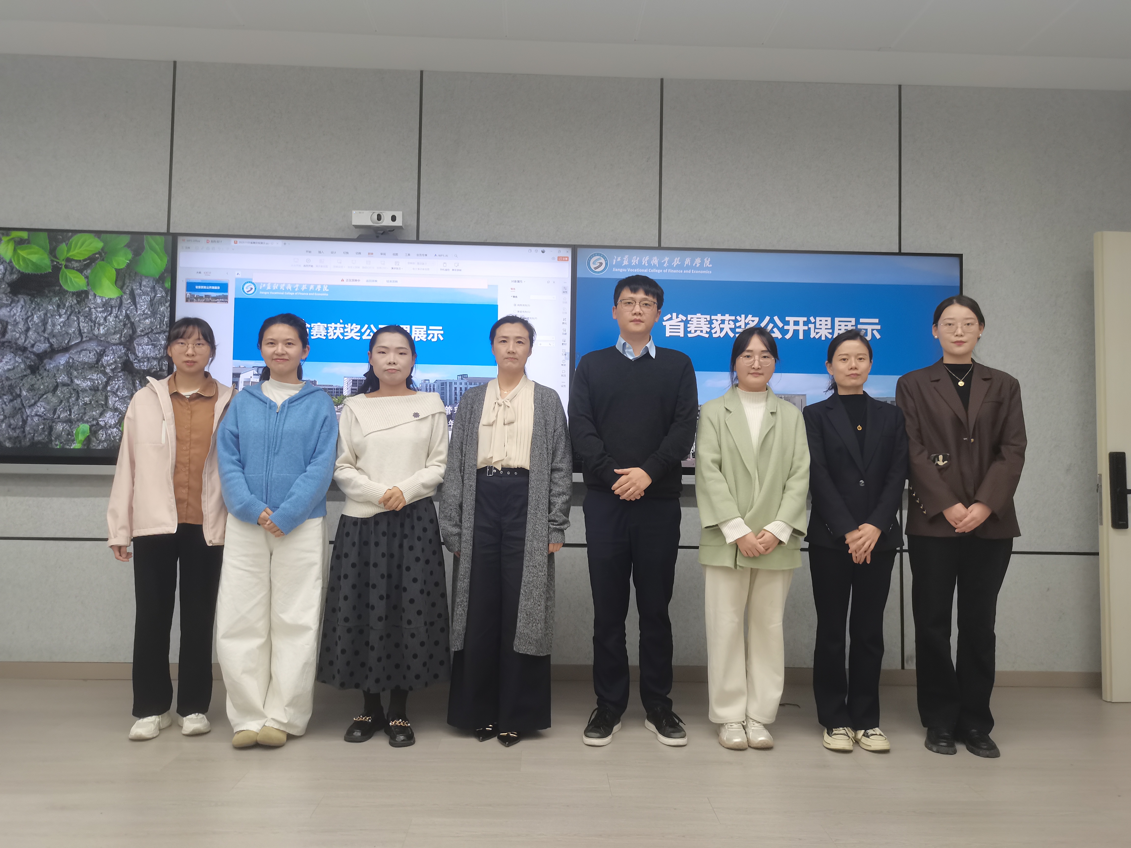 部分展示教师合影